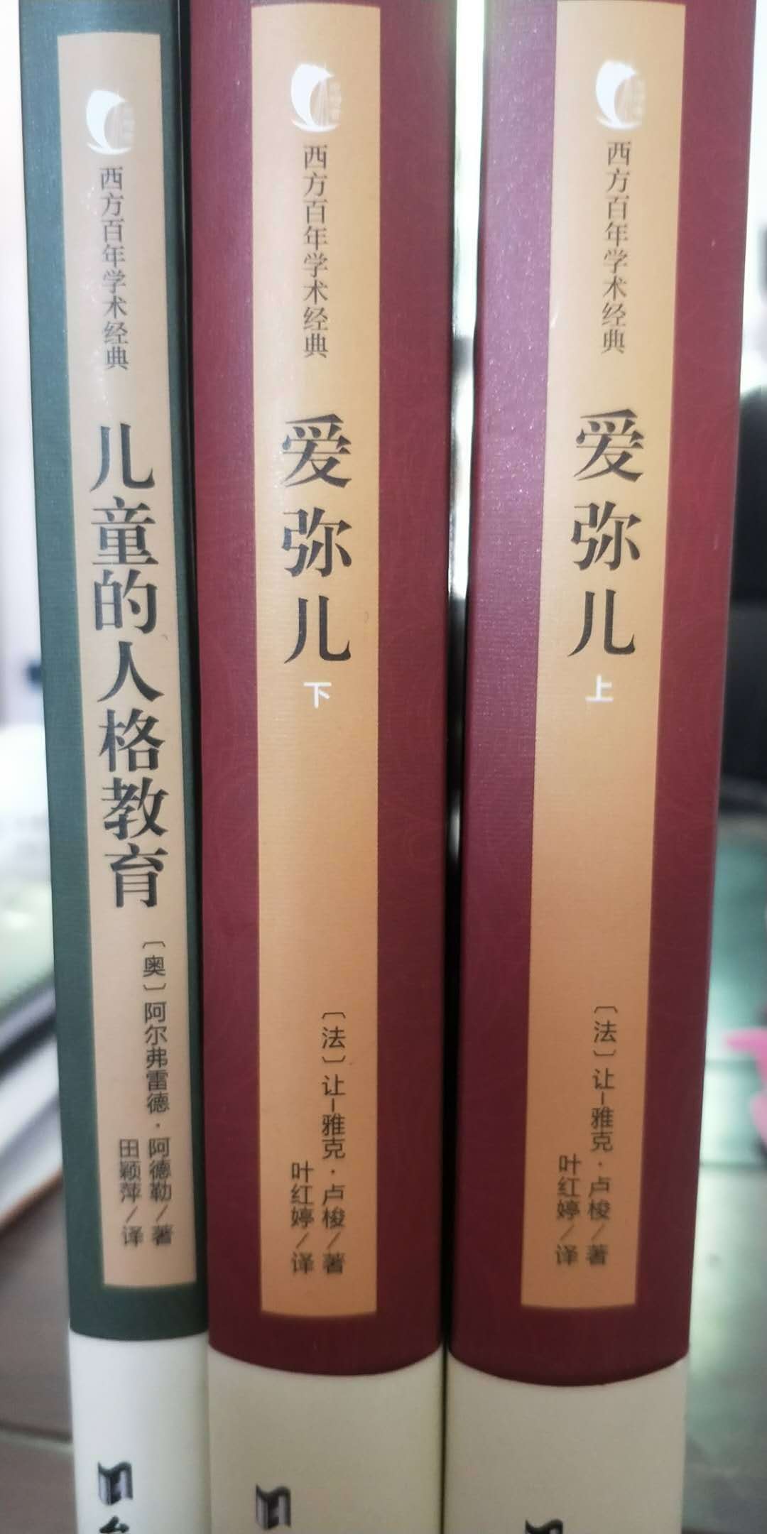 十堰爱弥儿幼儿园